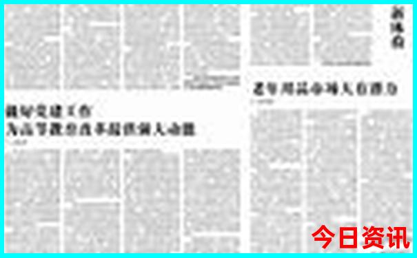 热天避暑去哪旅游